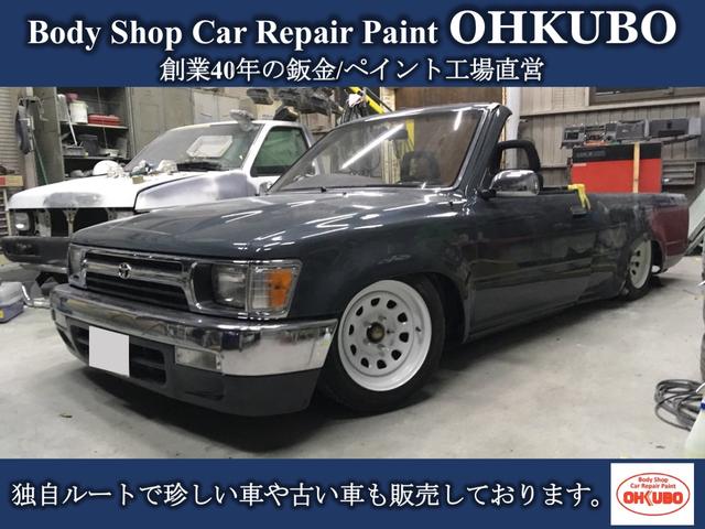 板金・ペイント工場直営　大久保自動車工業(2枚目)