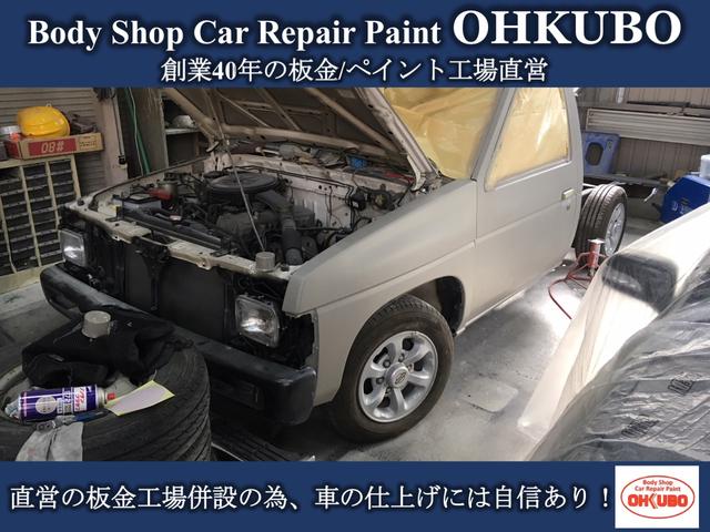 板金・ペイント工場直営　大久保自動車工業(4枚目)