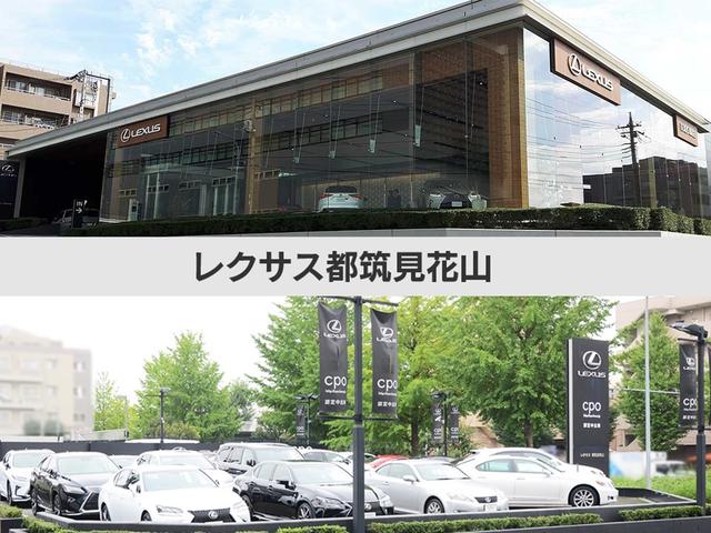 レクサス都筑見花山 神奈川トヨタ自動車株式会社