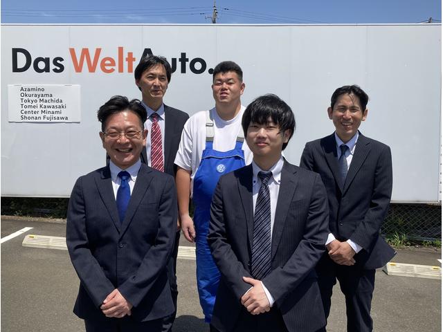 Volkswagenあざみ野 認定中古車センター ボークス株式会社(6枚目)