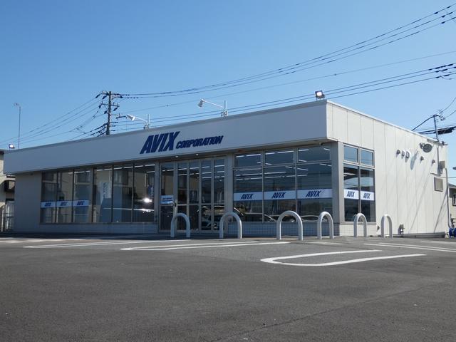 ＡＶＩＸ　ＩＭＰＯＲＴ　鶴ヶ島インター店　（株）アビックス埼玉