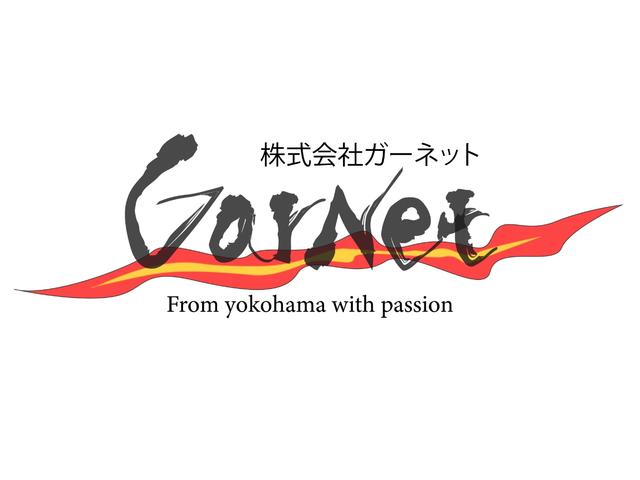 Ｇａｒｎｅｔ　Ｃａｒ　Ｒａｎｃｈ　Ｙａｍａｔｅ　ガーネットカ―ランチ山手(5枚目)