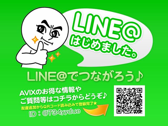 AVIX IMPORT 越谷店 (株)アビックスコーポレーション サービス紹介の6つ目