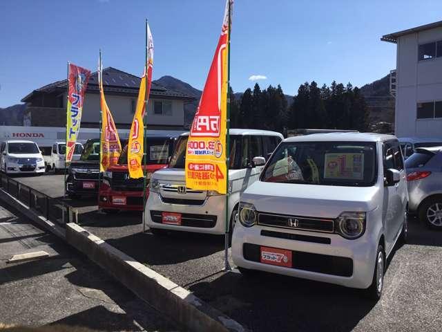 Ｈｏｎｄａ Ｃａｒｓ富士吉田 下吉田店 サービス紹介の2つ目