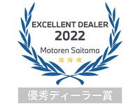 ◆全長８３Ｍに及ぶ関東最大級の認定中古車専用拠点です☆