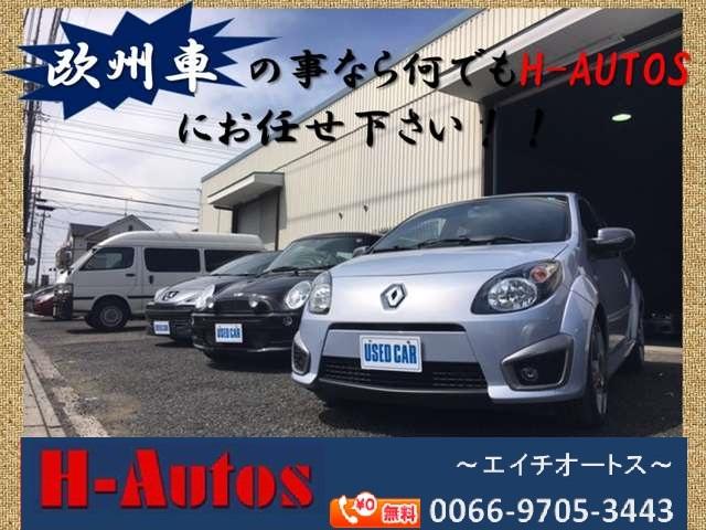 エイチオートス(H-Autos)(1枚目)