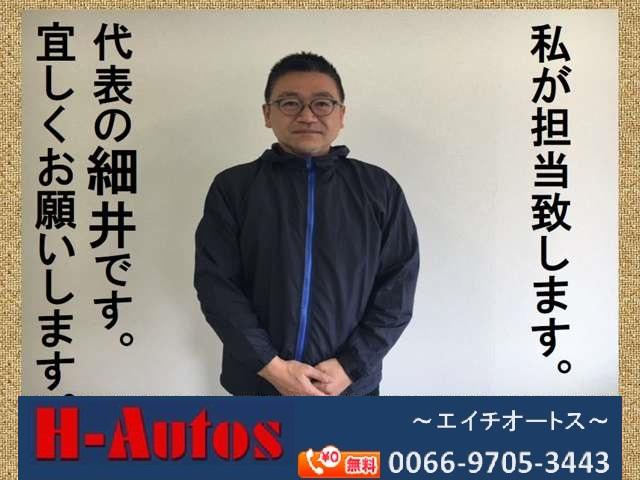 スタッフ紹介1