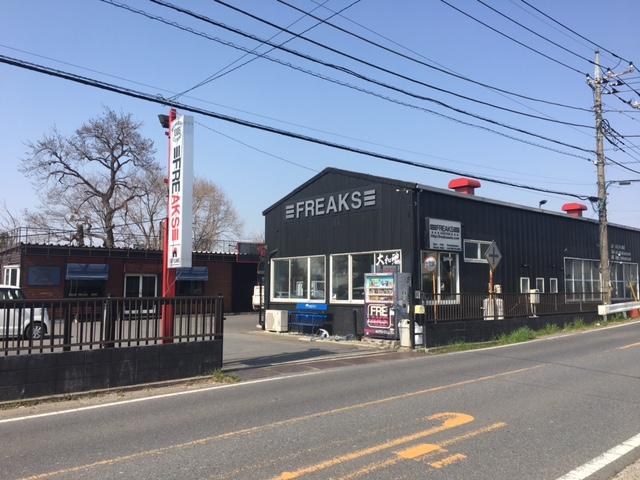 freaks フリークス 埼玉県春日部市の自動車の整備 修理工場 グーネットピット freaks フリークス 埼玉県春日部市の自動車の整備 修理工場 グーネットピット