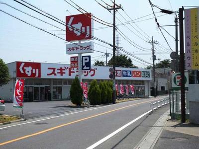「スギドラッグ鳩ケ谷店」様駐車場奥です！
