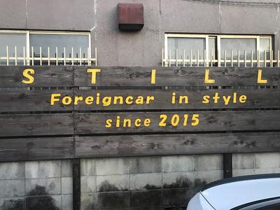 輸入車を中心に販売～メンテナンスまで対応