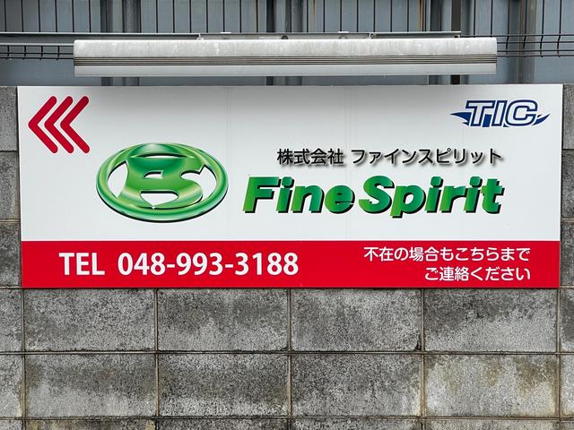 株式会社ファインスピリット【完全予約制】(4枚目)