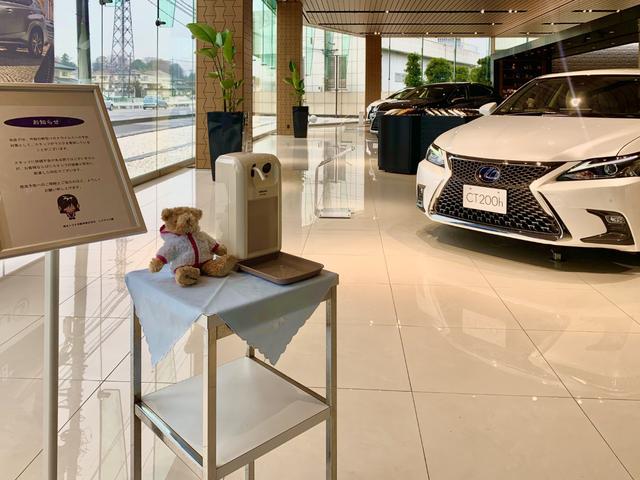 レクサス川越 埼玉トヨタ自動車(株)(5枚目)