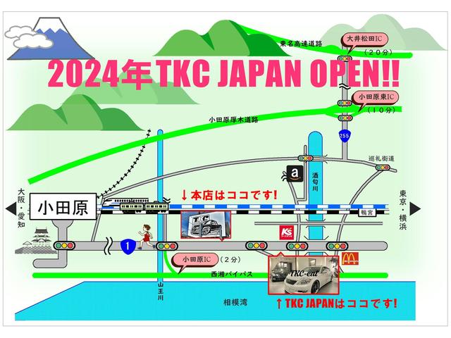 有限会社テイケーシー　ＴＫＣ　ＪＡＰＡＮ(2枚目)