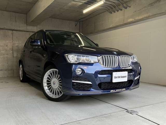 Ｃａｒ Ｌｉｆｅ Ｓｕｐｐｏｒｔ Ｉｎｃ． サービス紹介の3つ目