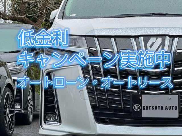 勝田自動車 サービス紹介の1つ目