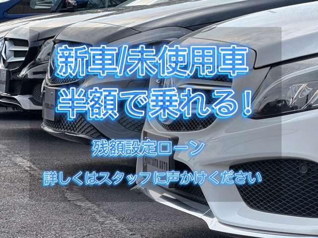 勝田自動車 サービス紹介の2つ目