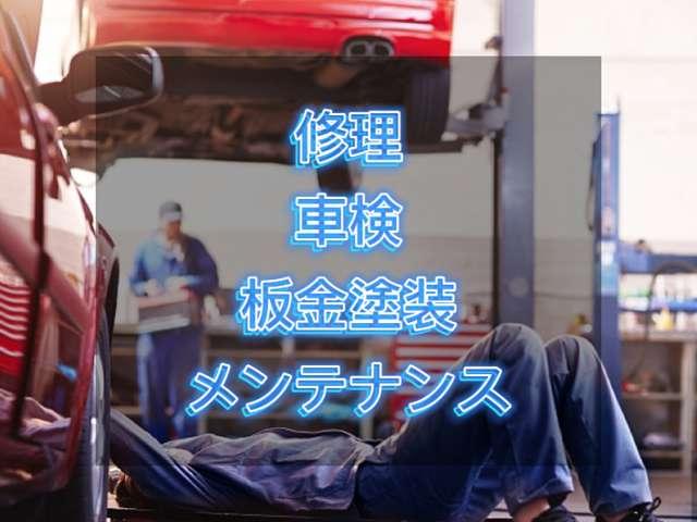 勝田自動車 サービス紹介の3つ目