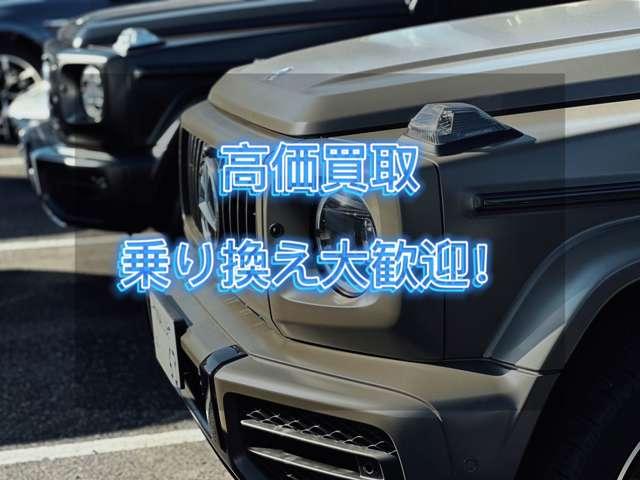 勝田自動車 サービス紹介の5つ目