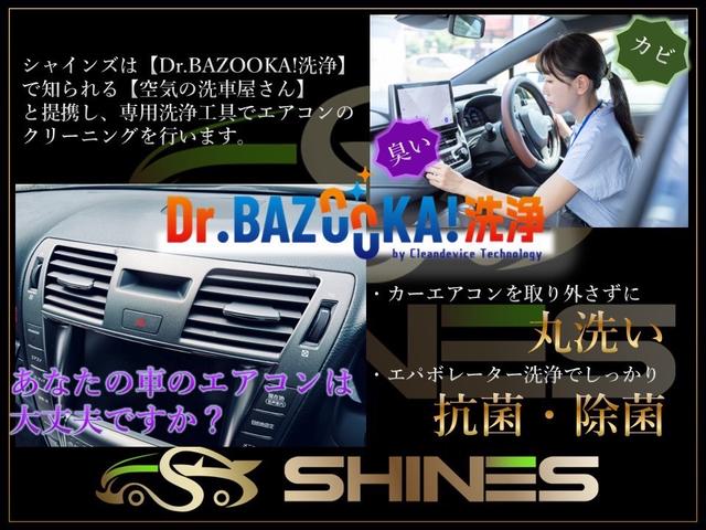 シャインズ サービス紹介の5つ目