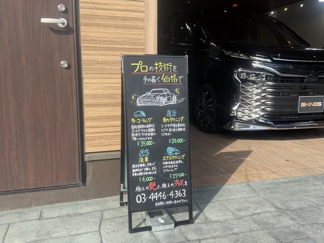 シャインズ サービス紹介の6つ目