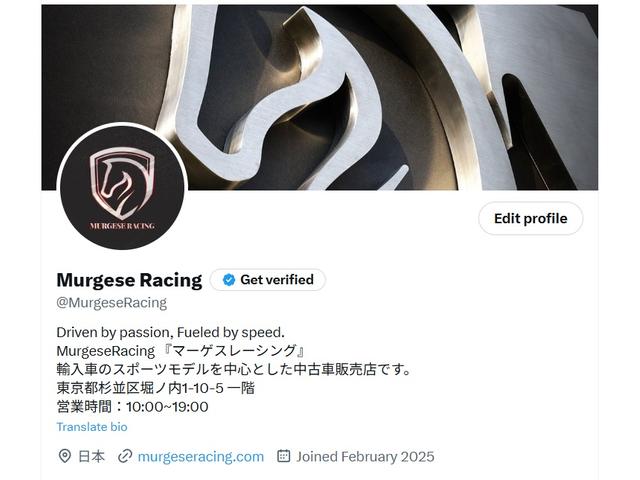 ＭＵＲＧＥＳＥ ＲＡＣＩＮＧ サービス紹介の6つ目