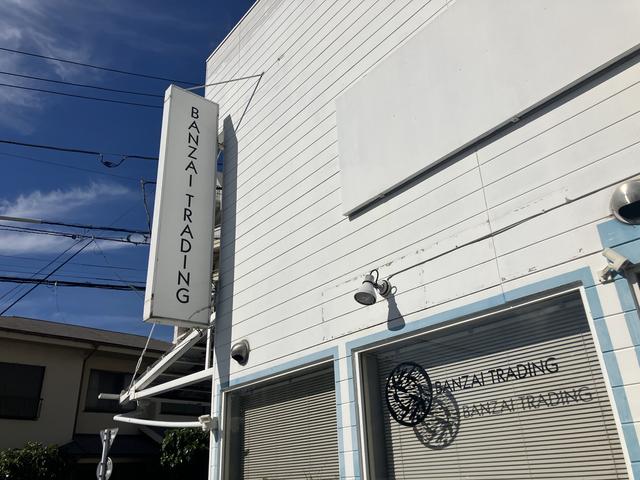 ＢＡＮＺＡＩ ＴＲＡＤＩＮＧ 株式会社バンザイトレーディング