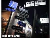 株式会社　ヒロ・オートジャパン2