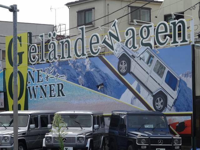 目的地、場所を選ばずＧクラスで！