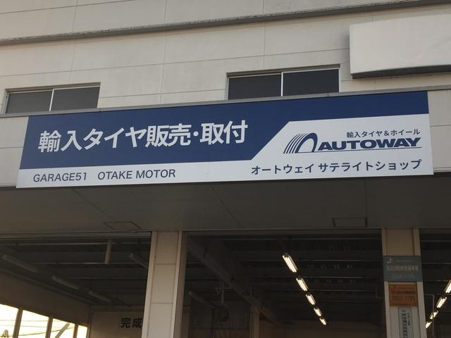 ＡＵＴＯ　ＷＡＹ（オートウェイ）　サテライトショップに加盟しました！！