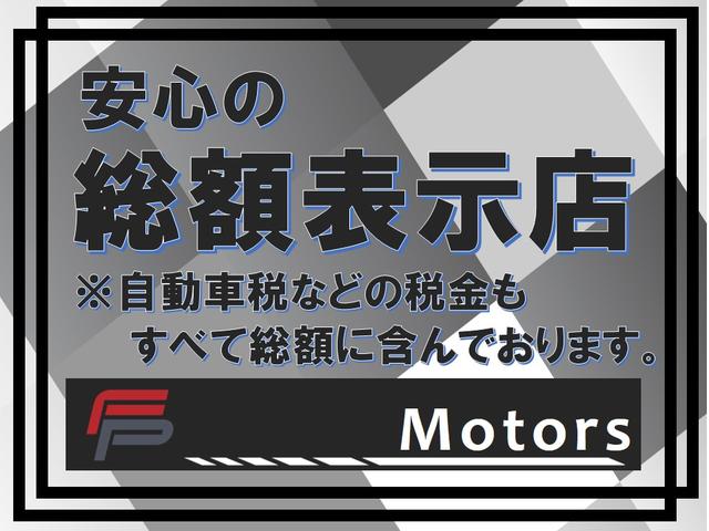 ＦＰ　Ｍｏｔｏｒｓ　Ｃａｒ　Ｐｌａｃｅ(4枚目)