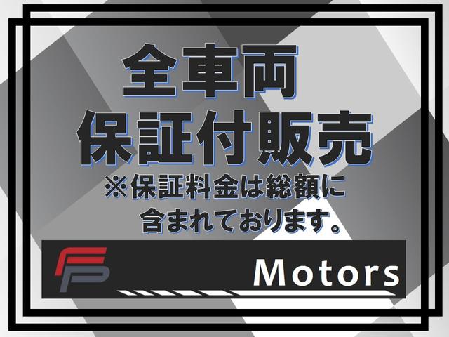 FP Motors Car Place(5枚目)