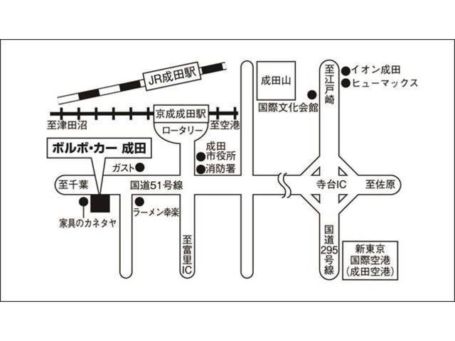 ＶＯＬＶＯ　ＳＥＬＥＫＴ　成田(2枚目)