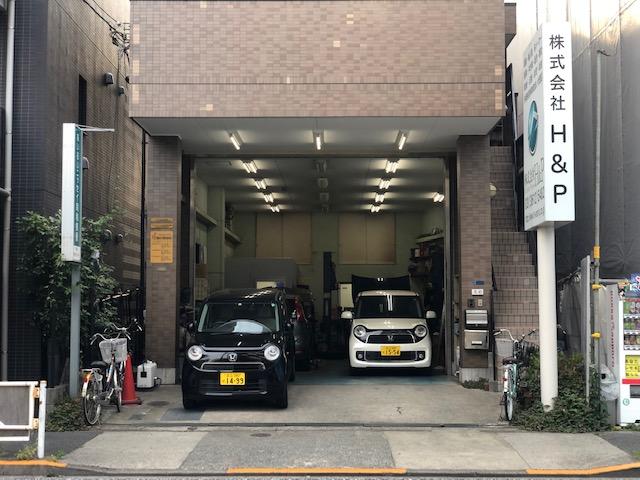 株式会社Ｈ＆Ｐ サービス紹介の1つ目