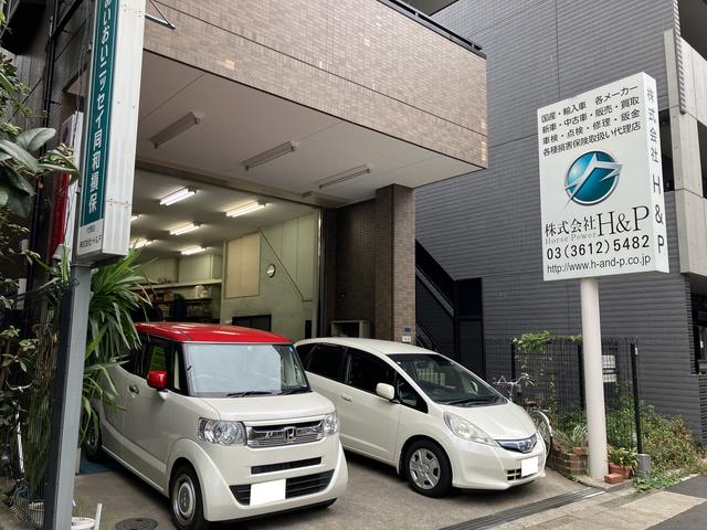 株式会社　Ｈ＆Ｐ