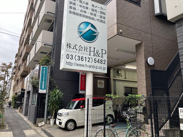 株式会社Ｈ＆Ｐ　外観