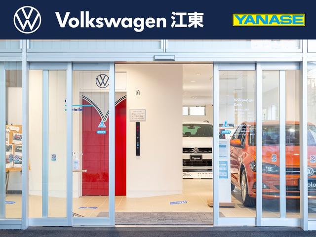 フォルクスワーゲン江東 ヤナセオートモーティブ株式会社 サービス紹介の2つ目