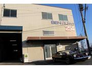 国道２５４沿いにあります！