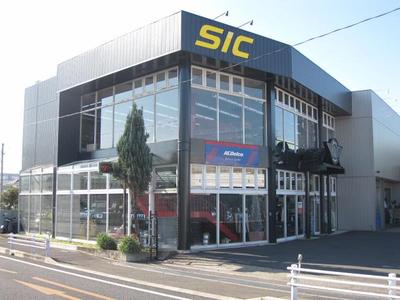 SIC シアーズインターナショナル(株)の画像