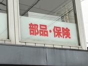 Ｍａｘ　Ｓｐｅｅｄ　マックススピード7