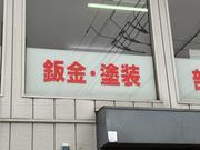 Ｍａｘ　Ｓｐｅｅｄ　マックススピード8