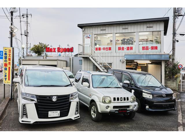 Ｍａｘ Ｓｐｅｅｄ マックススピード サービス紹介の5つ目