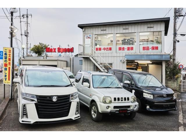 Ｍａｘ　Ｓｐｅｅｄ　マックススピード