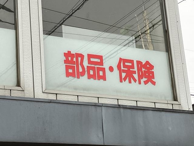 Ｍａｘ　Ｓｐｅｅｄ　マックススピード7