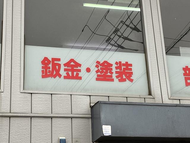 Ｍａｘ　Ｓｐｅｅｄ　マックススピード8