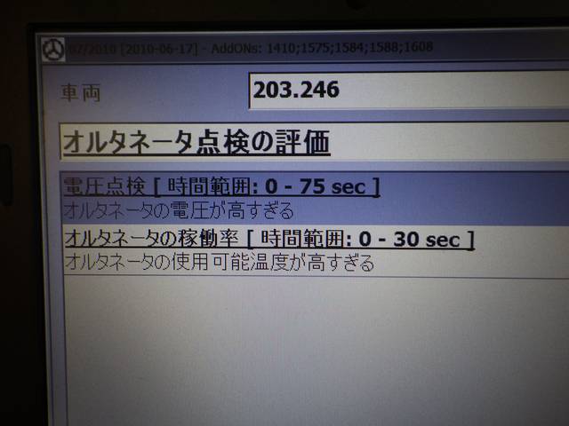 メルセデスベンツ Cクラス　W203