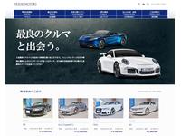 FRIEND MOTORS本店 (株)フレンドモータース