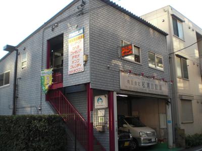 有限会社 松浦自動車の画像