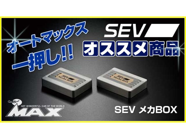 AUTO MAX (株)オート・マックス(4枚目)