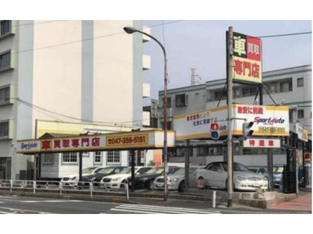 スポーツオート（株） サービス紹介の1つ目