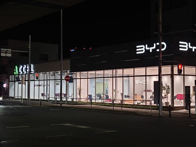 アクセル東名横浜ショールーム　輸入車専門店　（株）アクセル(0枚目)
